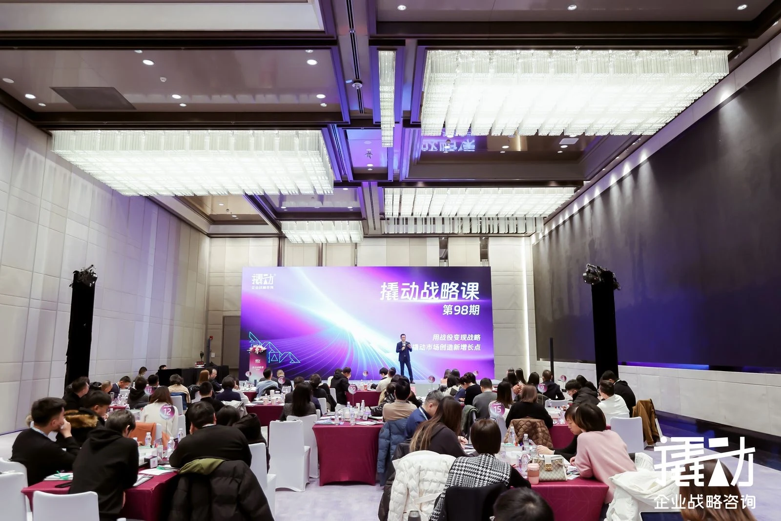 SF Gate | The Leverage Consulting: Chinese Positioning Equation Debuts at MIT