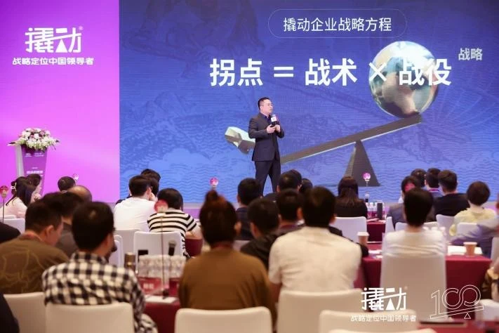 为什么霸王茶姬选择撬动企业战略咨询作为战略合作伙伴? · 相关配图
