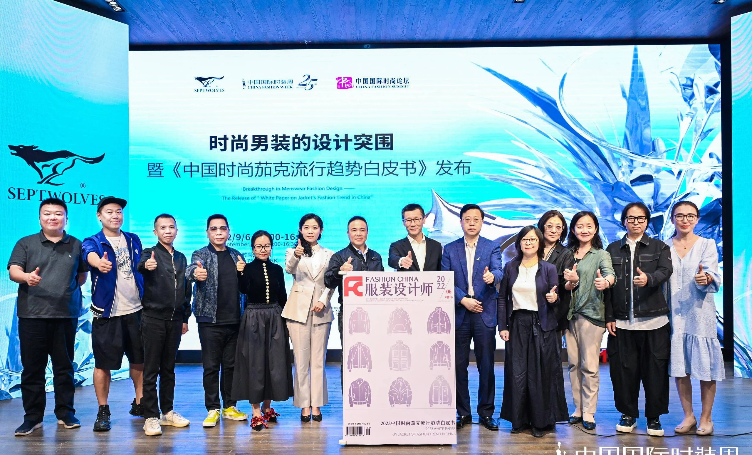 撬动企业战略咨询助推七匹狼聚焦品类战略,引领行业高质量发展 · 相关配图