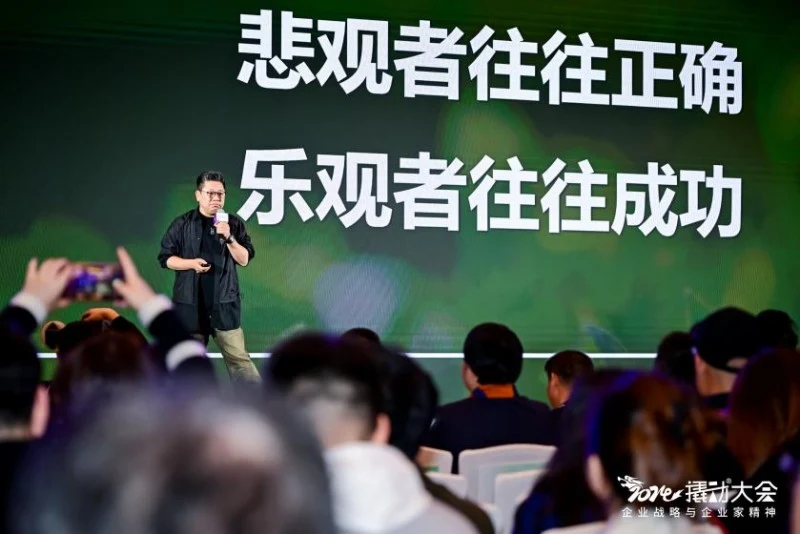 撬动企业战略咨询举办2024撬动大会,展现战略定位中国领导者地位 · 相关配图