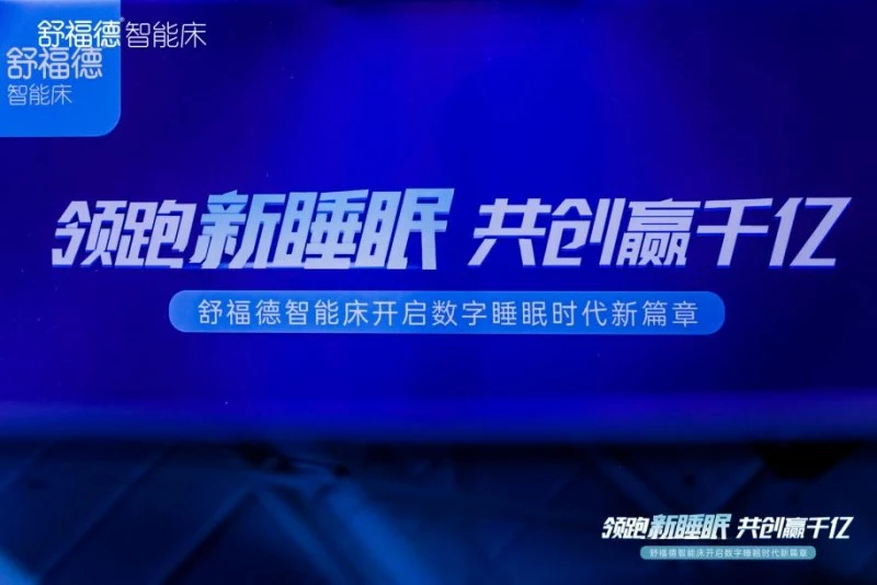 预见龙年:2024战略咨询新动态,一年一度撬动大会备受关注 · 相关配图
