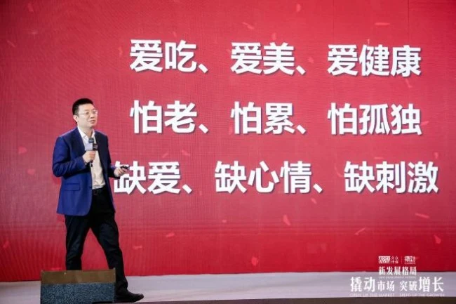 撬动企业战略咨询携手分众传媒来到厦门,在新发展格局中探寻增长拐点 · 相关配图
