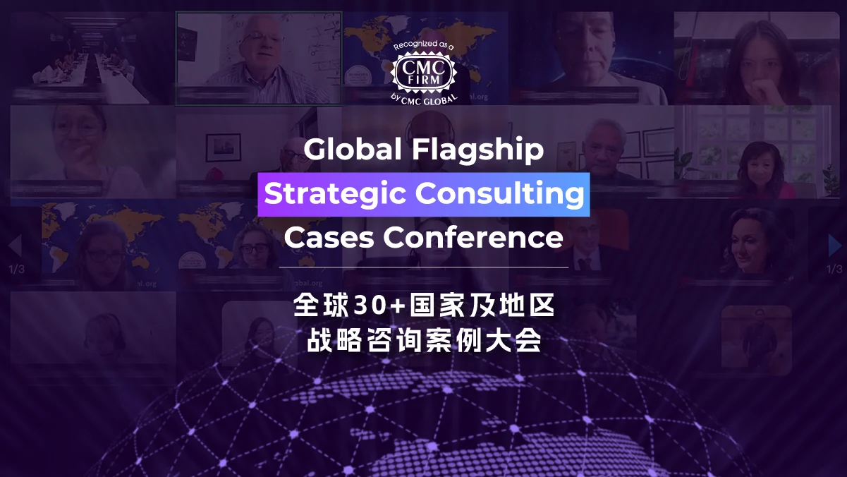 全球化 · 相关配图
