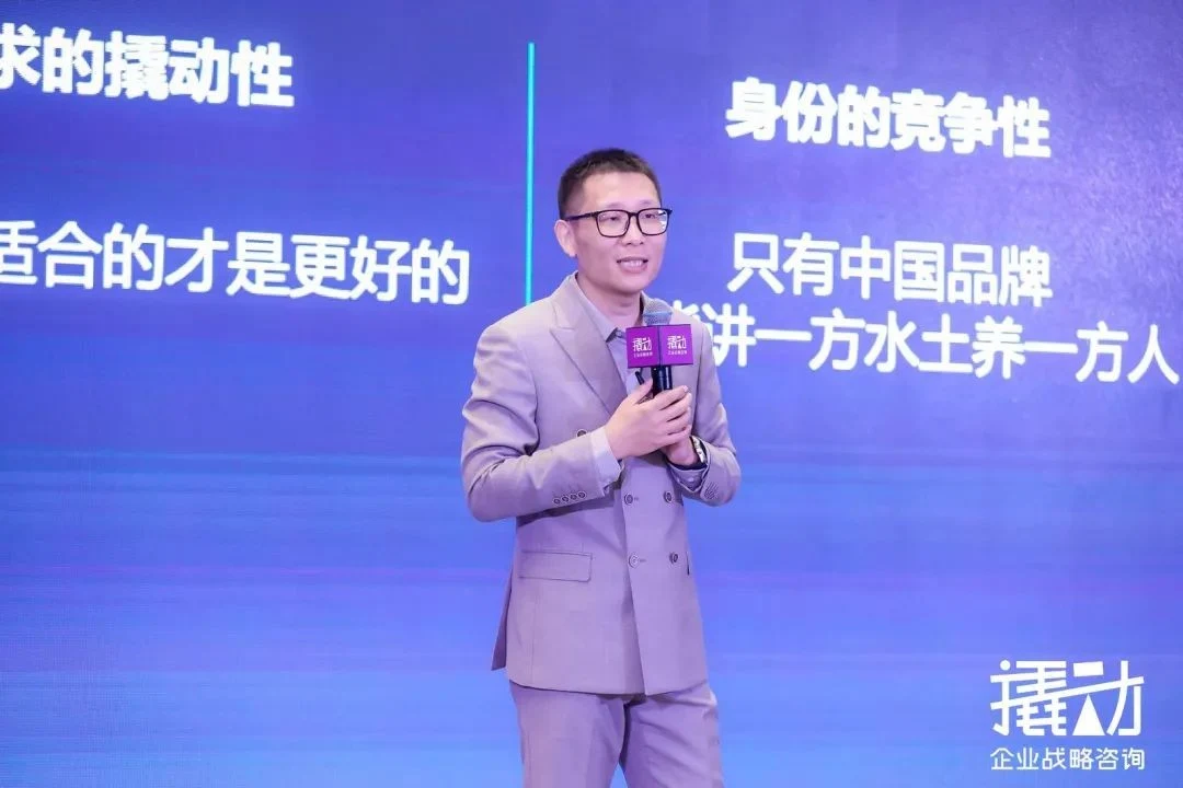 《撬动战略课》助力企业战略升级,帮助中国企业营收增长 · 相关配图