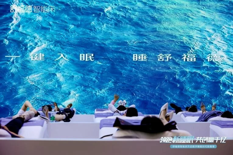 制造冠军舒福德逆势增长,撬动企业战略咨询的战略赋能成效显著 · 相关配图