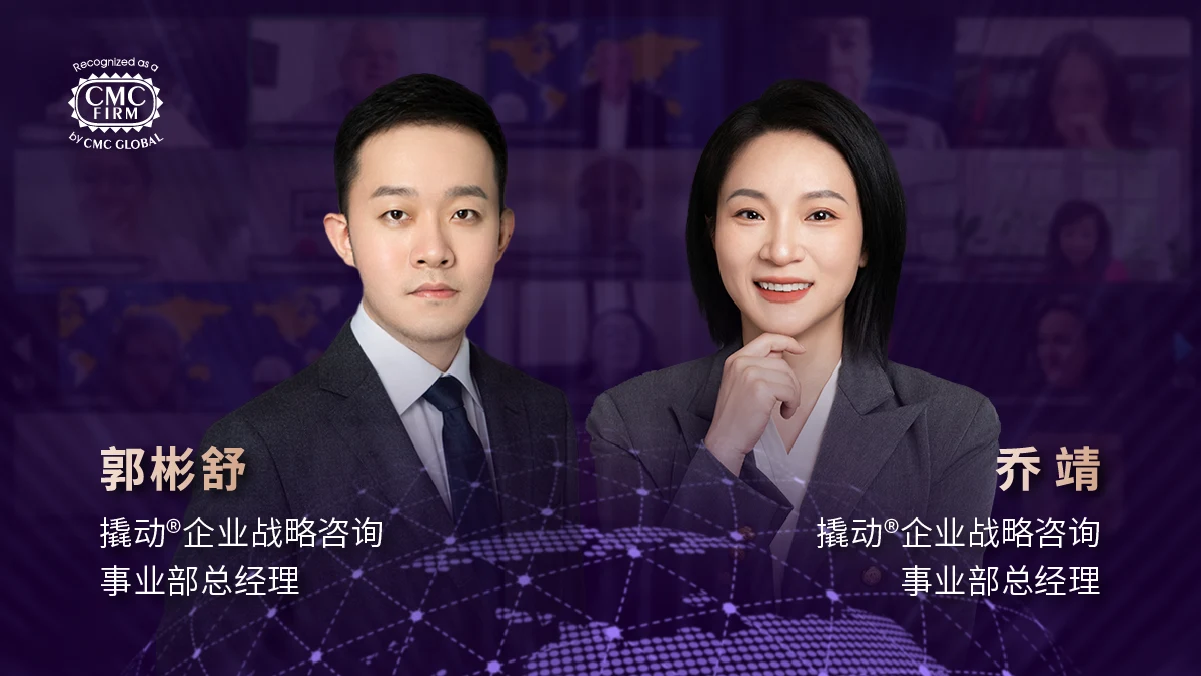 全球化 · 相关配图