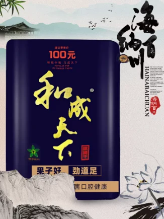 企业战略探秘:由快消界三大超级单品崛起之路,看战略咨询重要性 · 相关配图