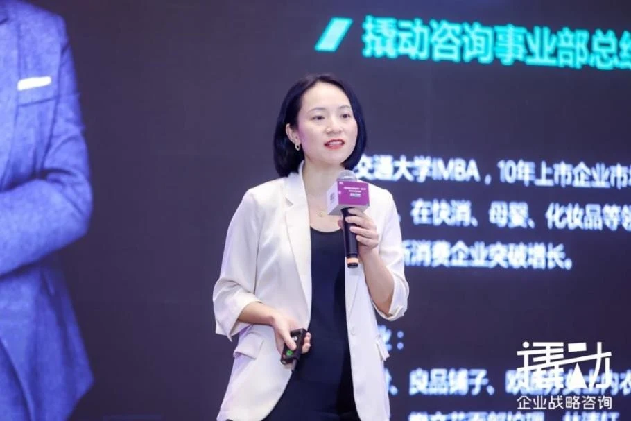 撬动企业战略咨询聚焦商业拐点,解密战役变现战略 · 相关配图