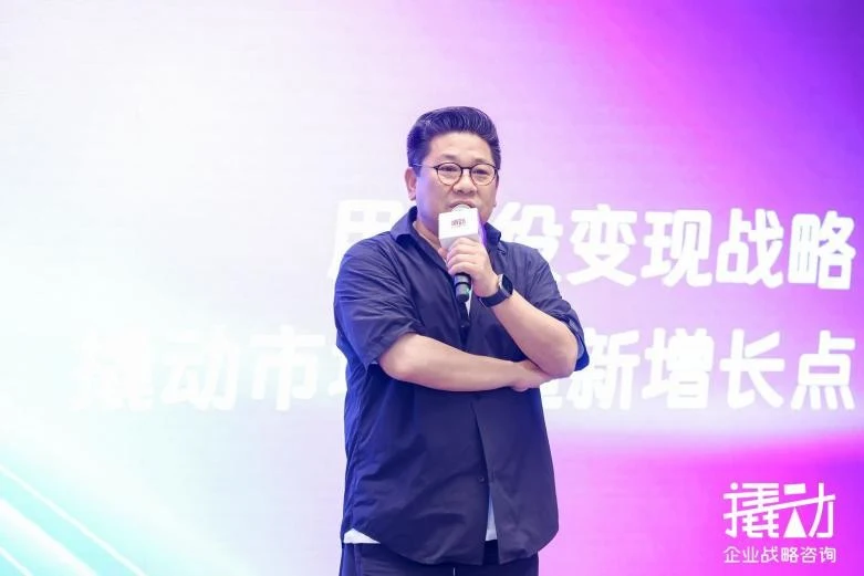 《撬动战略课》解读企业战略新打法,小罐茶创始人分享课后感悟 · 相关配图