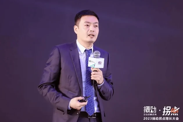 2024撬动®大会共商企业增长方程式,战略咨询迎来新发展 · 相关配图