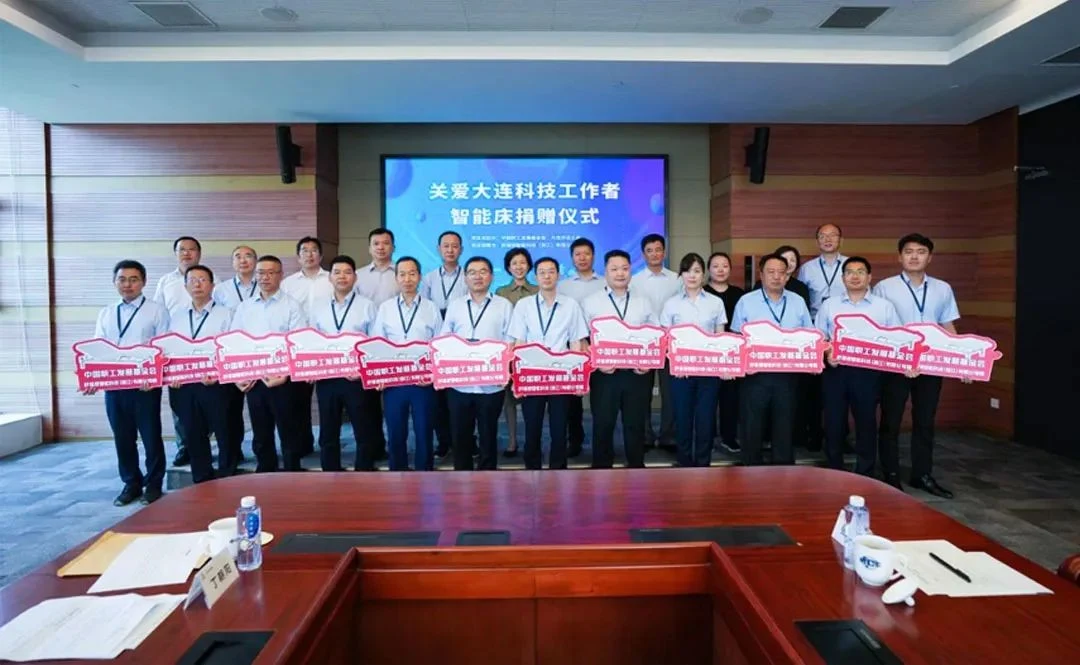 携手撬动企业战略咨询选中潜力赛道,舒福德大力促进全民睡眠健康 · 相关配图