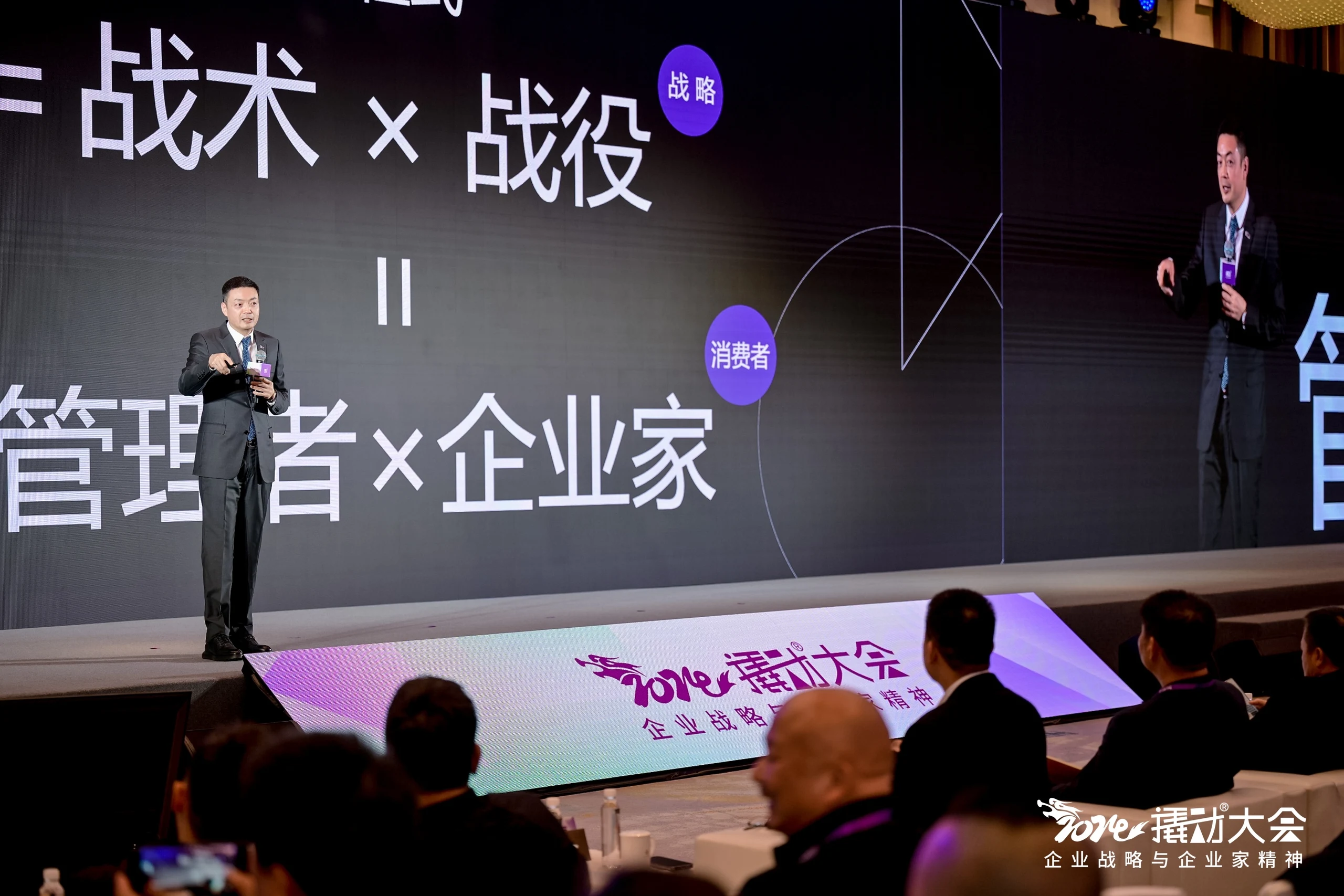 战略咨询做什么?探讨其在企业转型中的关键作用 战略咨询做什么?探讨其在企业转型中的关键作用