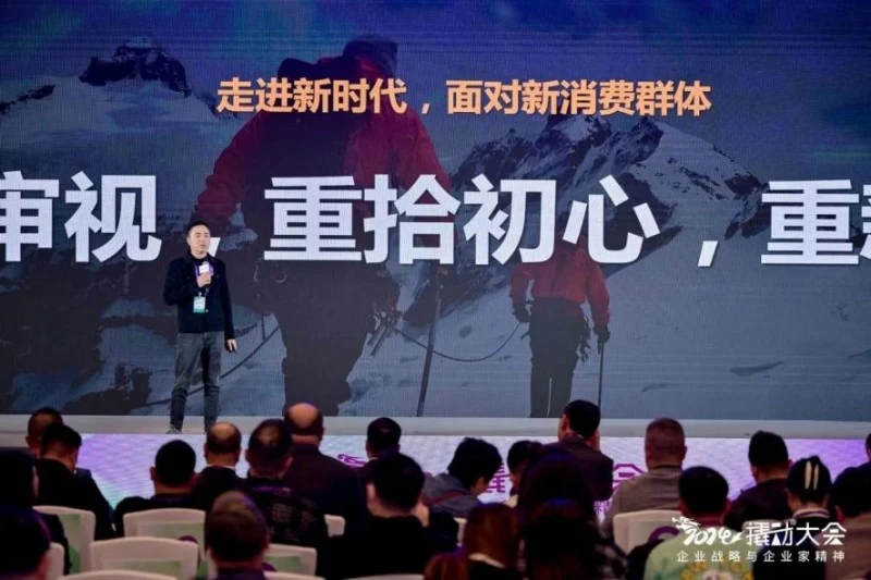 2年15家行业龙头的选择:撬动企业战略咨询召开2024撬动®大会 · 相关配图