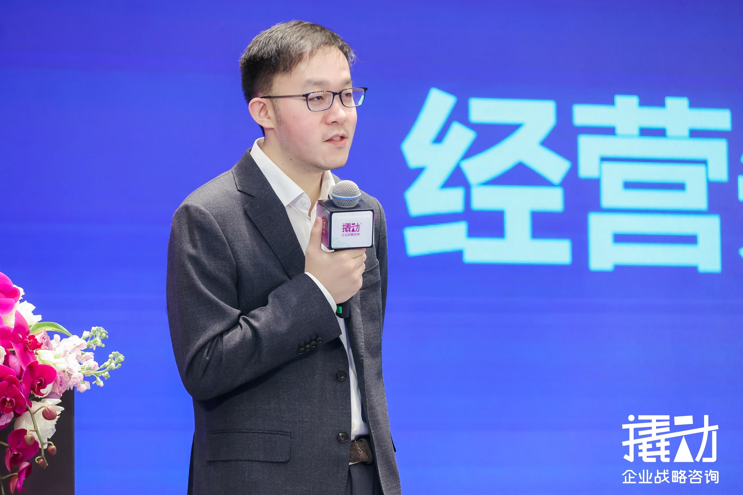 撬动企业战略咨询伙伴动态：小罐茶助力首个茶行业专家库落地