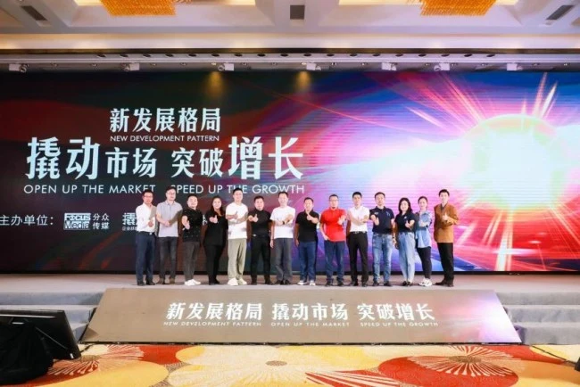 战略咨询探秘：如何制定企业战略，找到新的业务增长点？ · 相关配图
