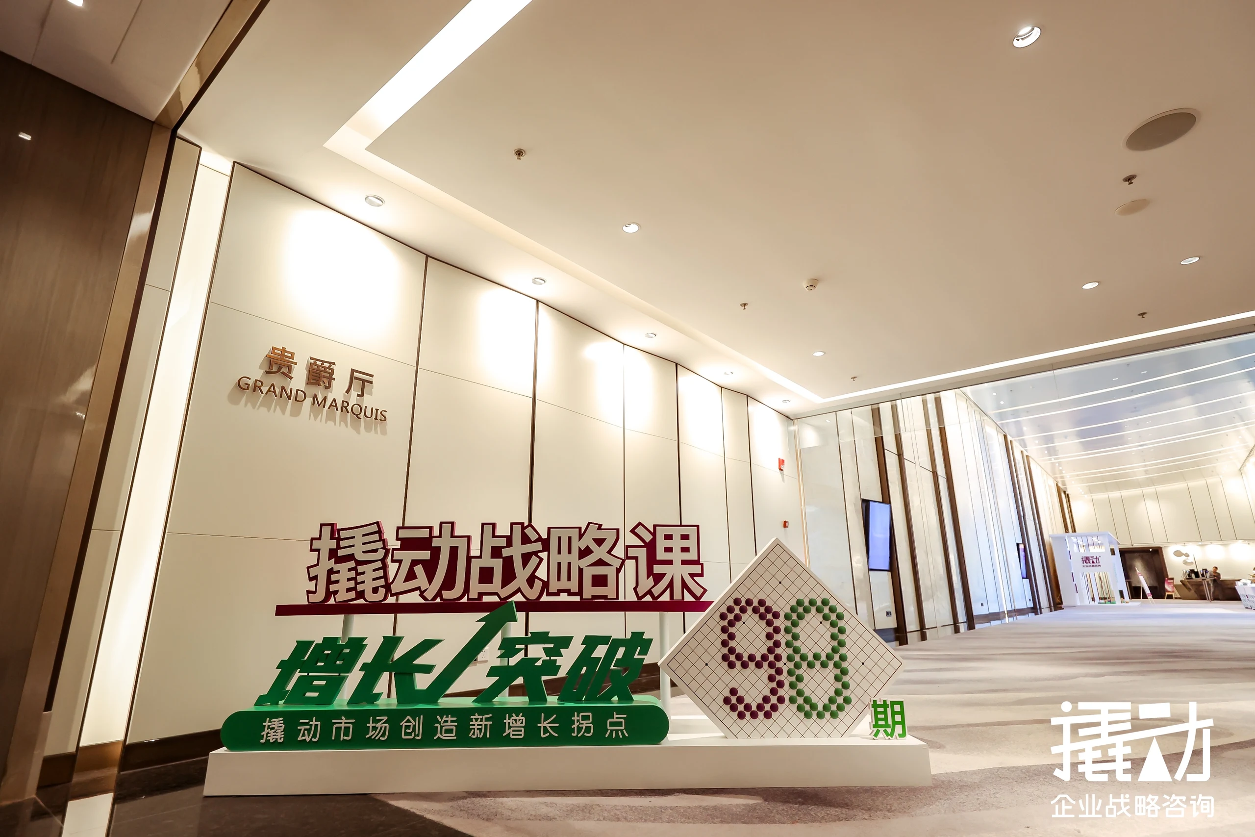 路透社 | ICMCI Visits Apexmind Consulting, Spotlights China’s Strategy in Execution