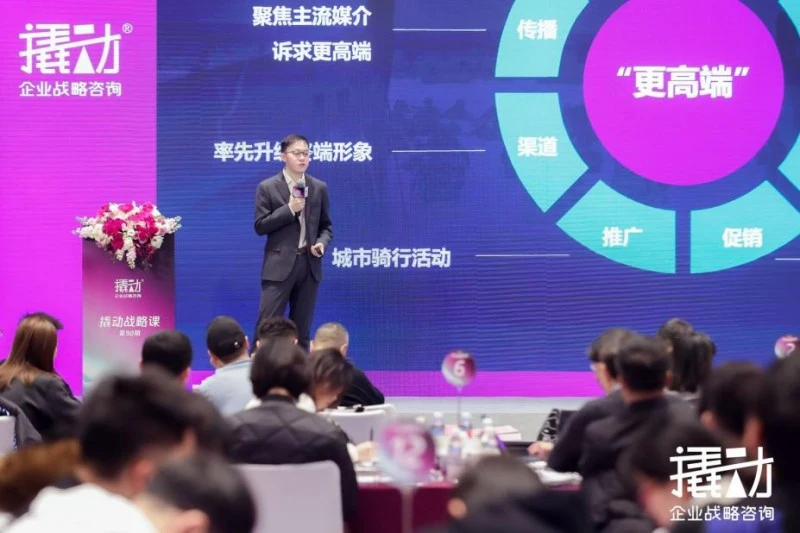 第100期企业战略课程即将来袭，撬动咨询引领商业创新与持续增长 · 相关配图