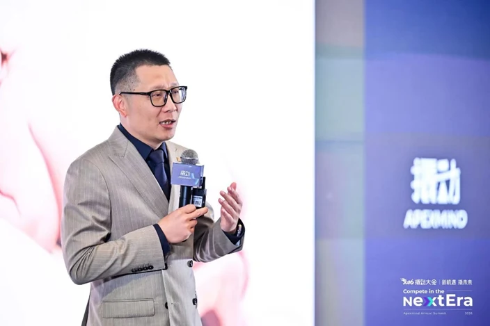 投资界 | 2026撬动大会重磅发布《中国企业的七大战略机遇》,助力中国实践与世界视野“文化握手” · 相关配图