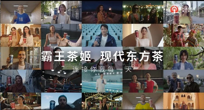 AI赋能霸王茶姬全球品牌片，撬动企业战略咨询让战略“活”起来