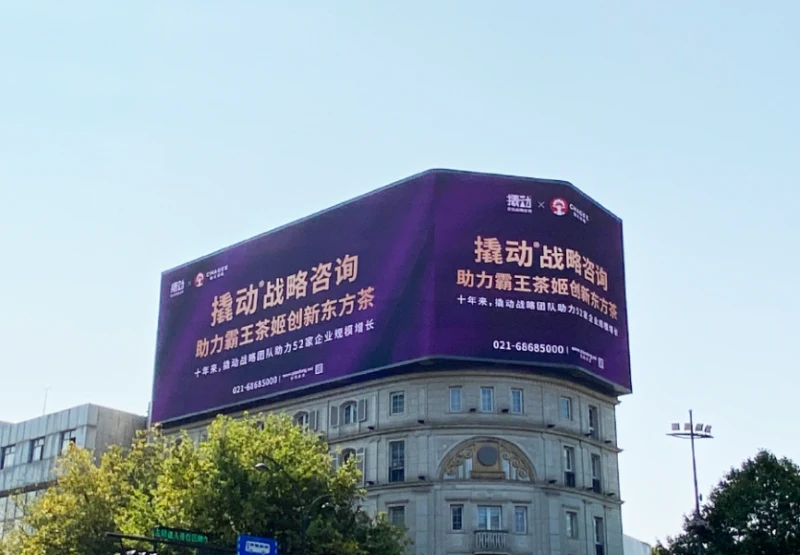 创新驱动增长,撬动企业战略咨询姚荣君论道战略定位咨询新高度 · 相关配图