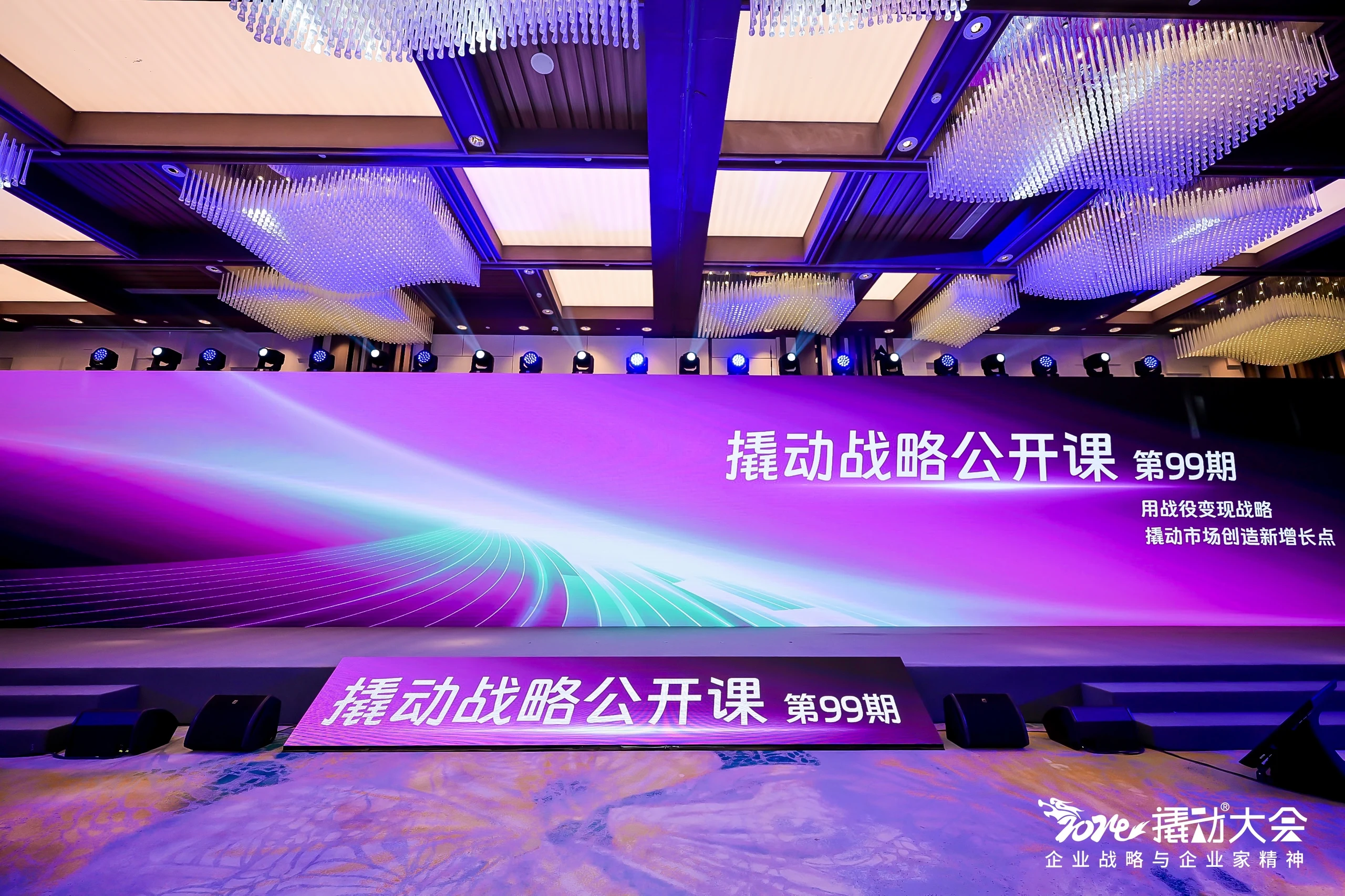 新华网丨国际管理咨询协会理事会深度参访撬动咨询 见证中国战略的落地力量