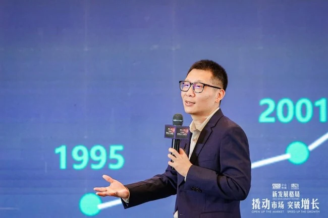 分众传媒携手撬动企业战略咨询,共议新时代品牌战略 · 相关配图
