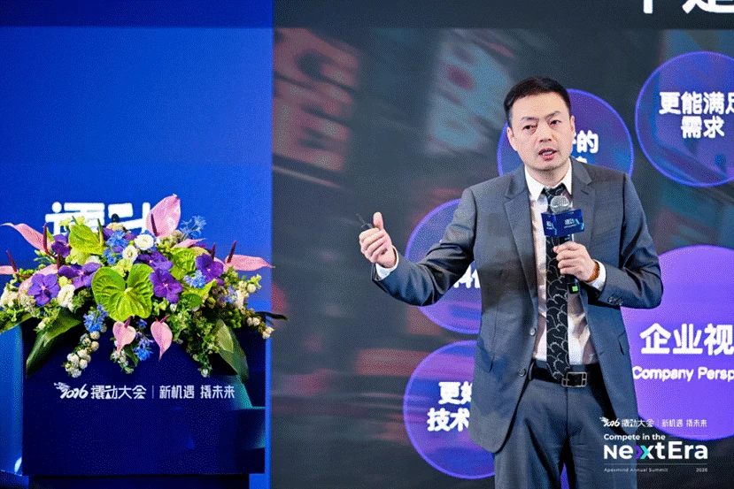 新华网 | 2026撬动大会落幕:促进中外战略“文化握手”,共建全球咨询生态 · 相关配图
