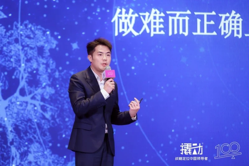 撬动企业战略咨询举办第100期战略课,霸王茶姬创始人亲临分享 · 相关配图