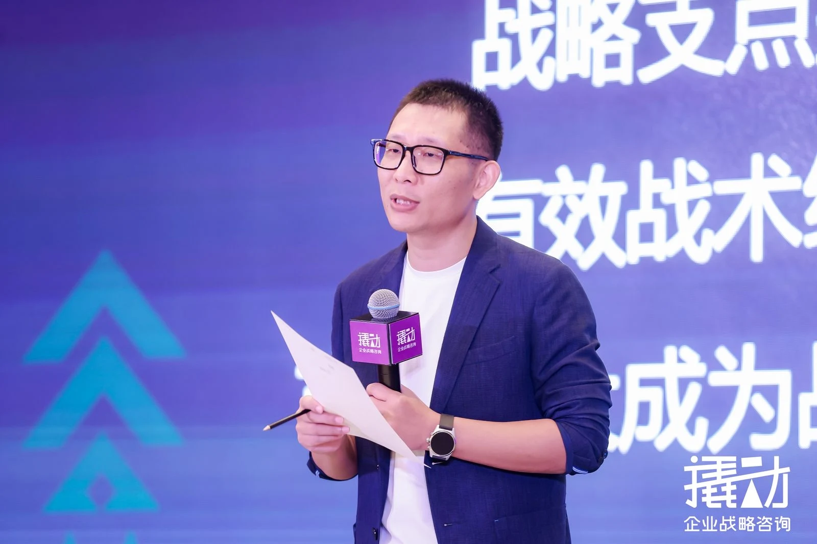 战略咨询公司排名：哪家企业值得信赖与合作？