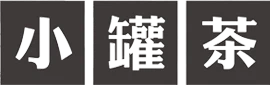 Xiao Guan Cha