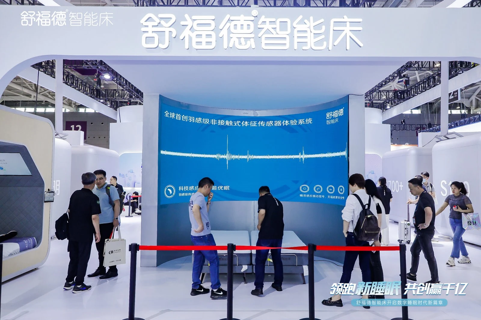 撬动企业战略咨询助推舒福德走向大众,在新消费趋势下向阳增长 · 相关配图