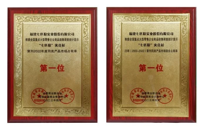 探秘万亿鞋服市场,撬动企业战略咨询解密顾客心智 · 相关配图