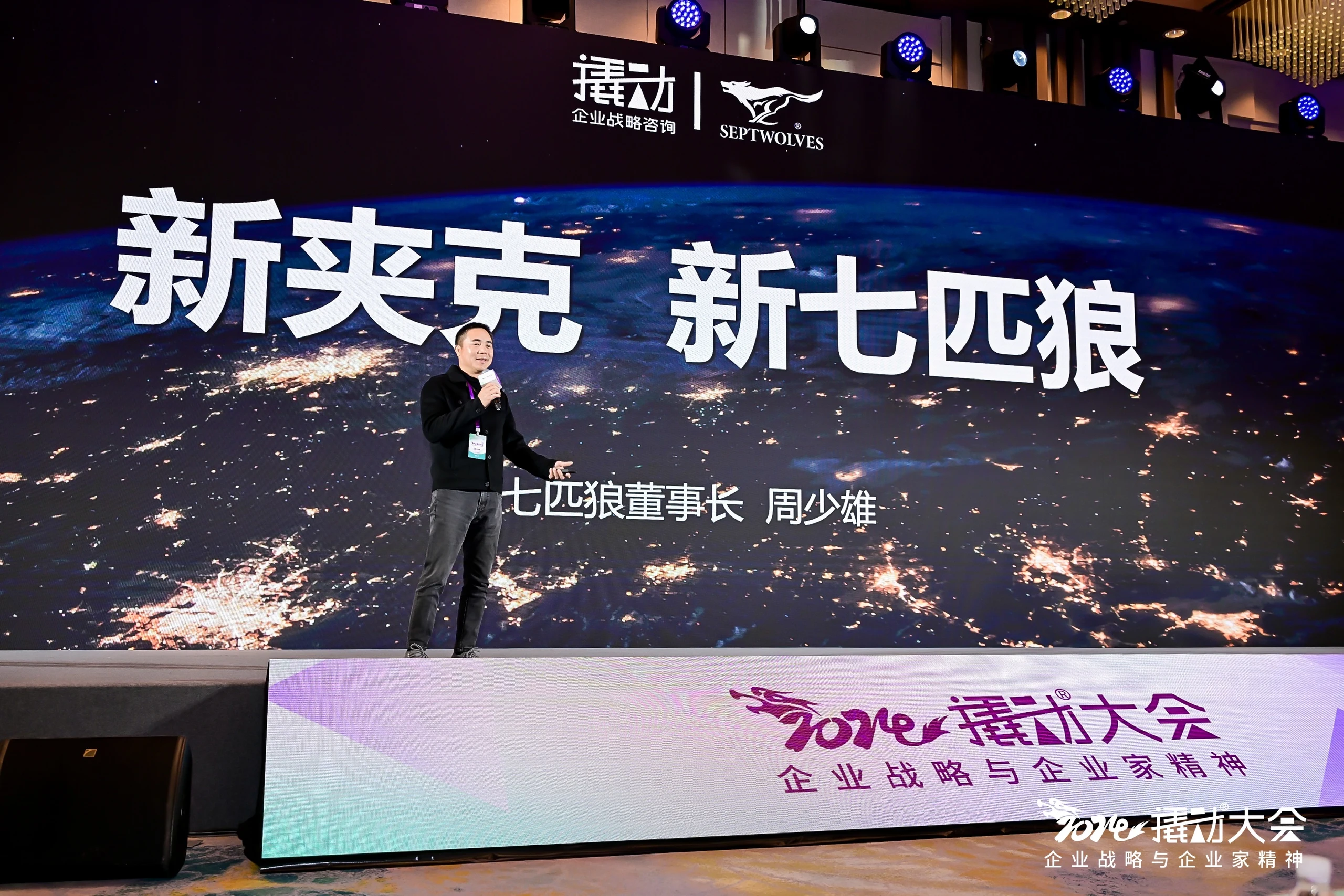 TIME | The Leverage Consulting: Chinese Positioning Equation Debuts at MIT