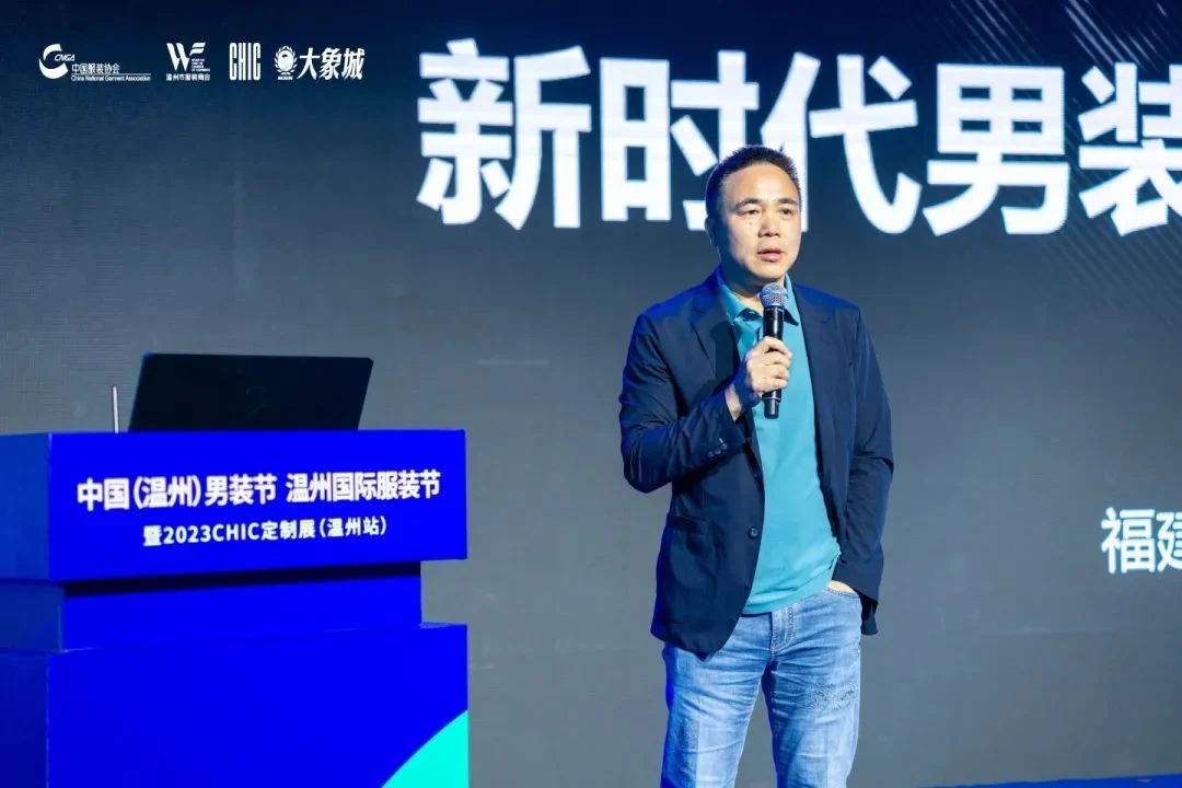 撬动企业战略咨询助推七匹狼聚焦品类战略,引领行业高质量发展 · 相关配图