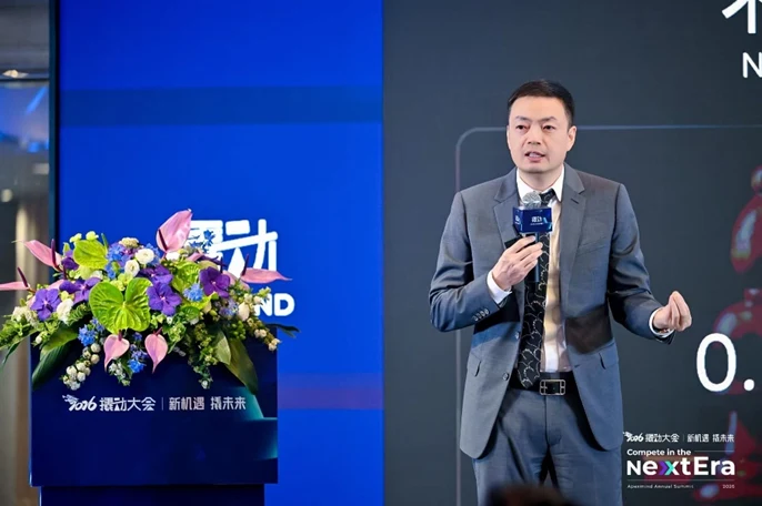投资界 | 2026撬动大会重磅发布《中国企业的七大战略机遇》,助力中国实践与世界视野“文化握手” · 相关配图