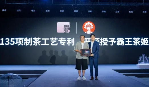与撬动企业战略咨询同行的小罐茶,宣布全面引入公证环节 · 相关配图