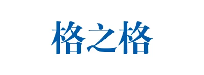 撬动企业战略咨询