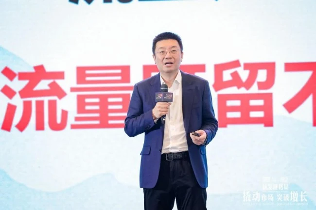 撬动市场,突破增长:撬动企业战略咨询携手分众传媒解析新发展格局 · 相关配图